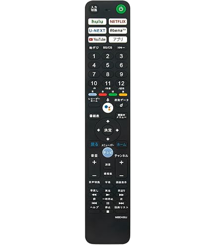Amazon | ソニー 純正 テレビリモコン RMF-TX410J | Sony | AV・テレビ